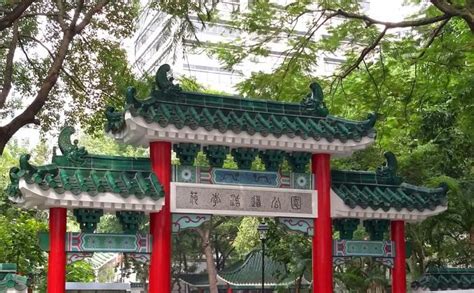 上環 公園 s型開不好